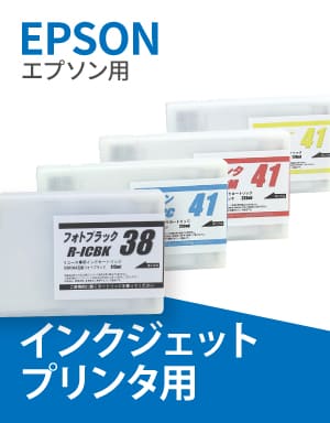 EPSON エプソン