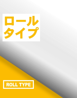 フィルムラベルロールタイプ