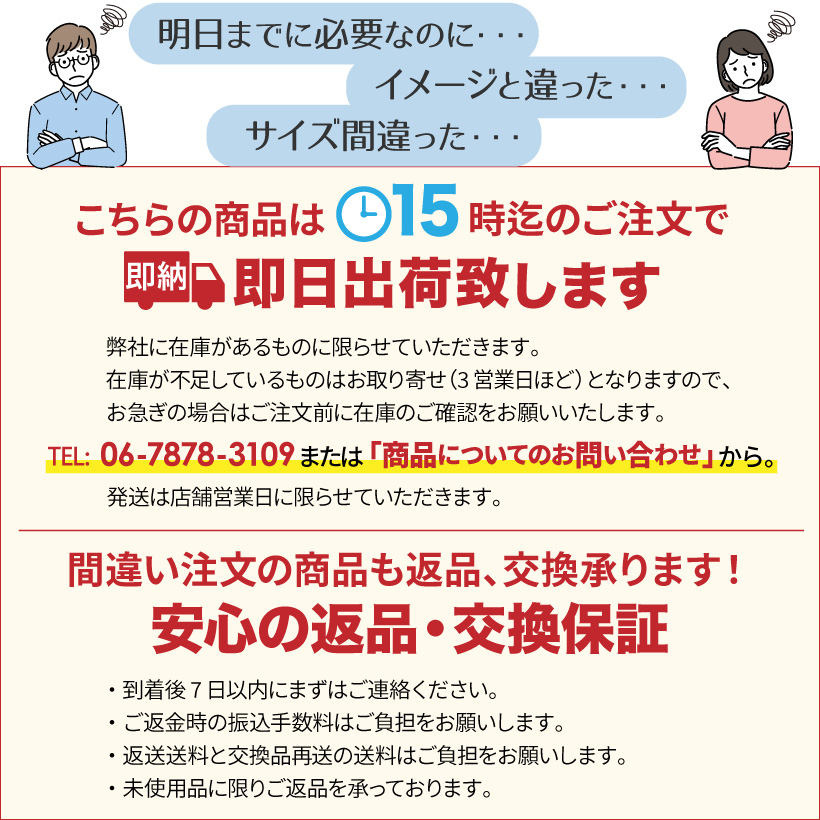 S̕ԕiEۏ